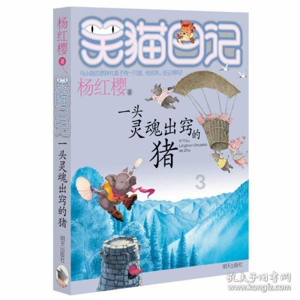 跨国婚姻离婚率真的会更高吗？游戏画面