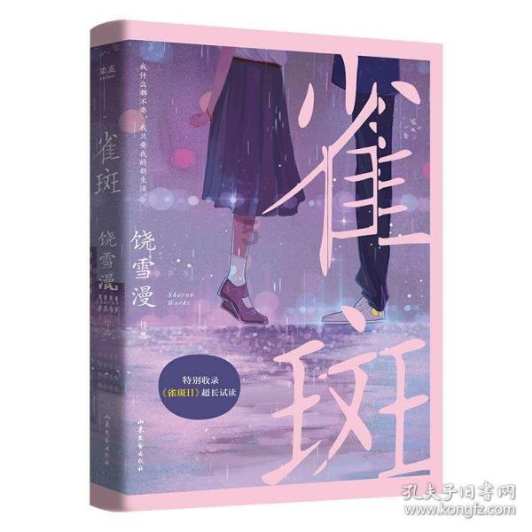 爆炒花甲前到底要不要过水？游戏画面