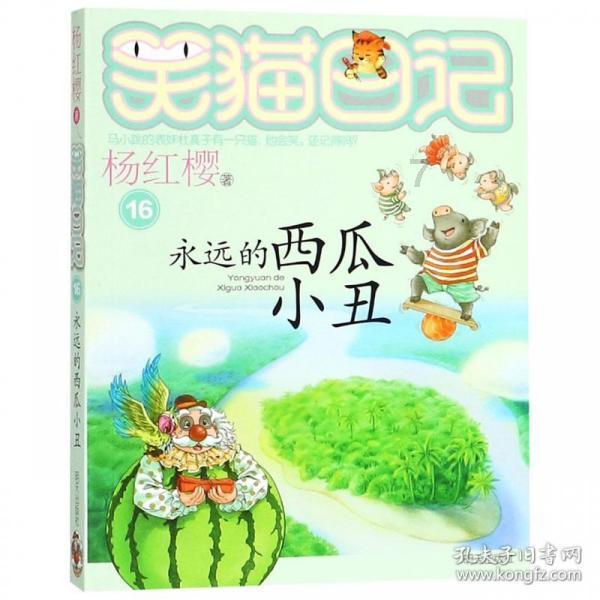 众神之息