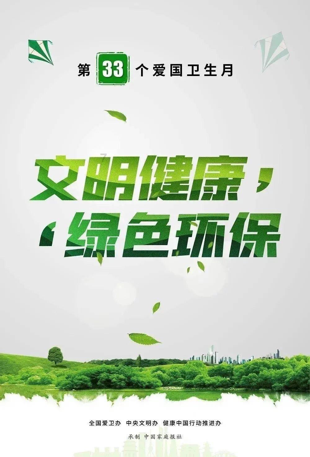 逃离公司办公室