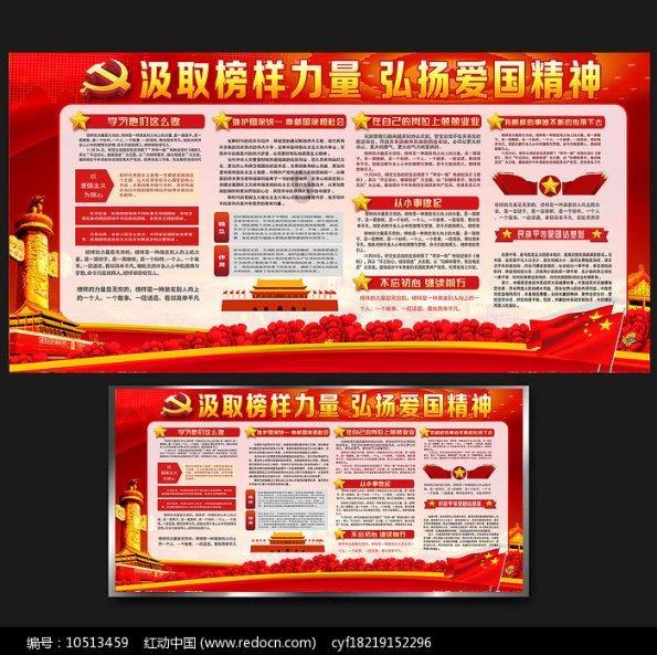 被困的小恶魔