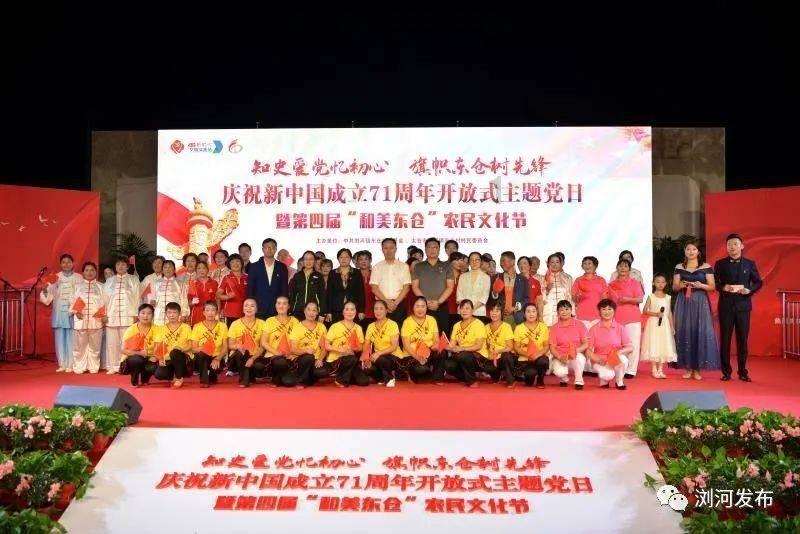 蓝点的冒险无敌版