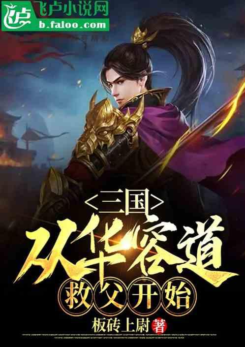 拯救机灵鸟