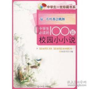 美人鱼的聚会