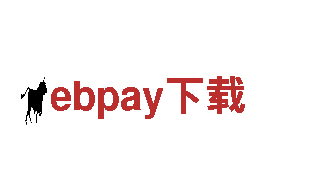 ebpay下载-观光旅游企业